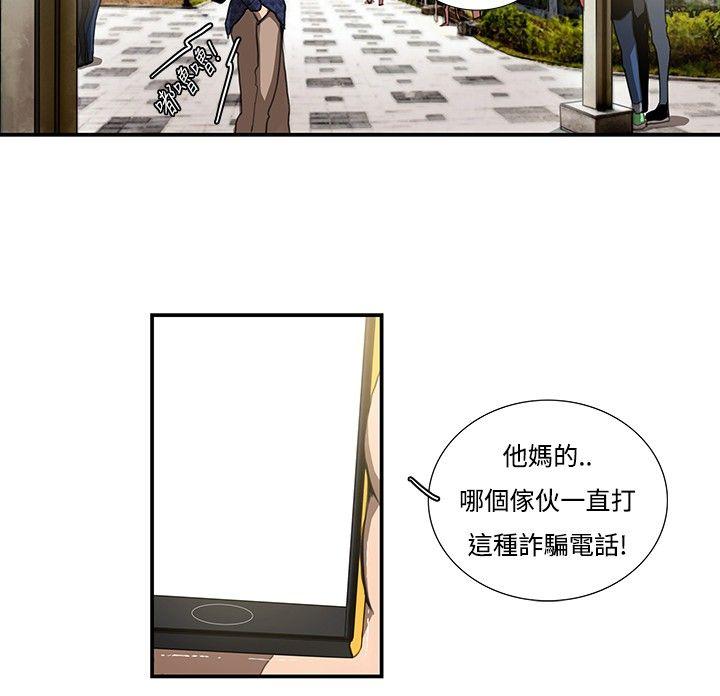 [韩国漫画] 恋爱大排档 爱情,巨乳大奶#[20P]-4