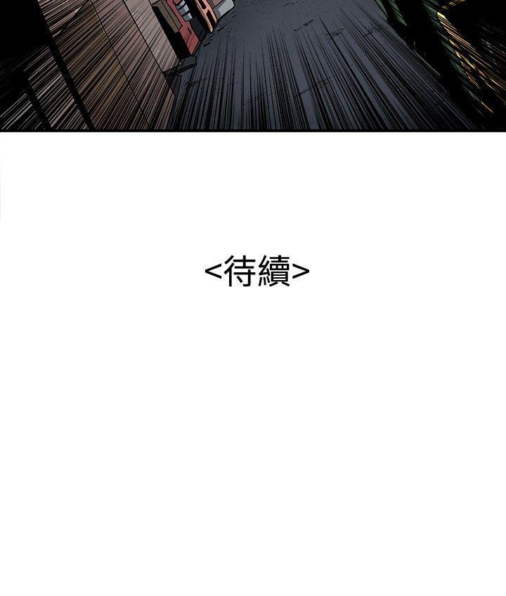 [韩国漫画] 恋爱大排档 爱情,巨乳大奶#[23P]-23