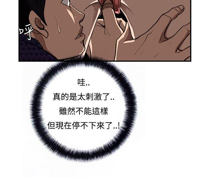 [韩国漫画] 恋爱大排档 爱情,巨乳大奶#[23P]-4