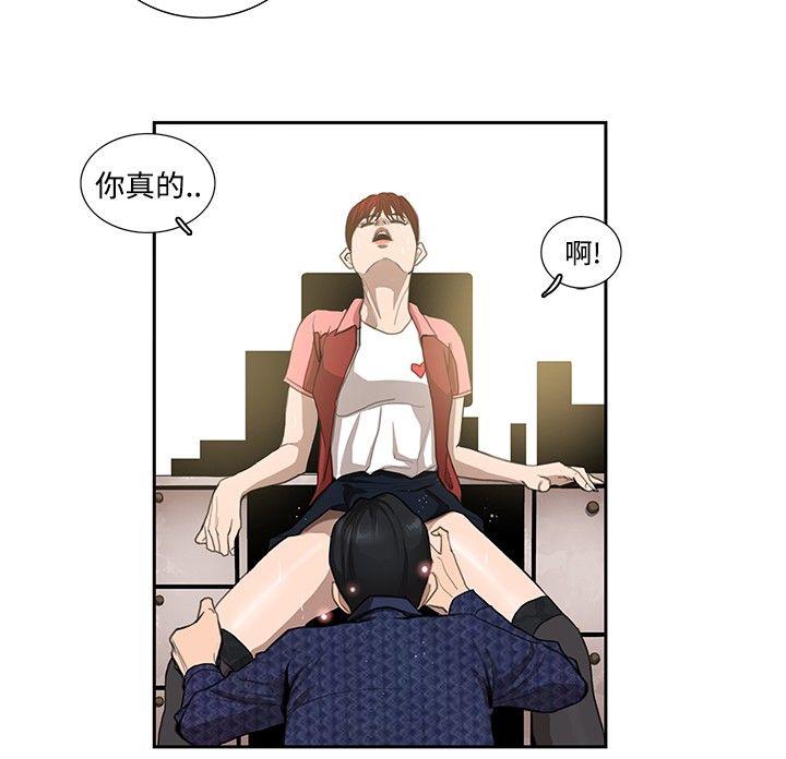[韩国漫画] 恋爱大排档 爱情,巨乳大奶#[23P]-8