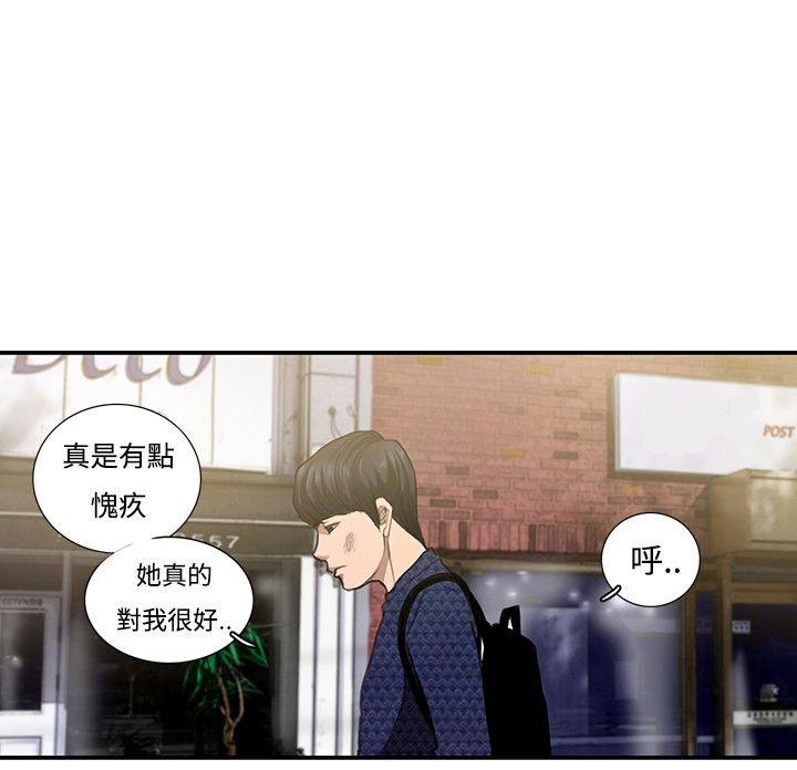 [韩国漫画] 恋爱大排档 爱情,巨乳大奶#[21P]-18