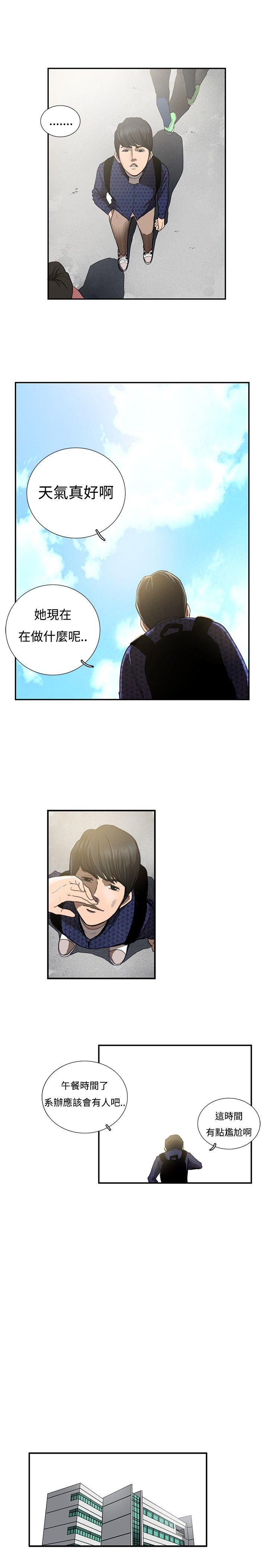 [韩国漫画] 恋爱大排档 爱情,巨乳大奶#[21P]-19