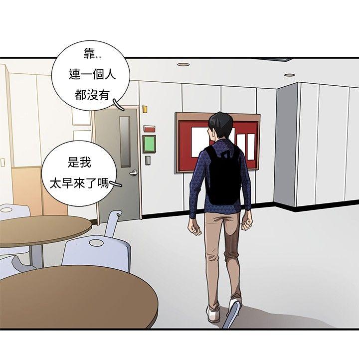 [韩国漫画] 恋爱大排档 爱情,巨乳大奶#[21P]-20