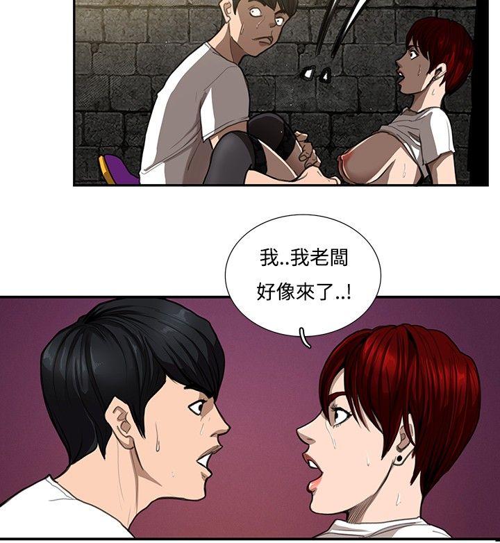 [韩国漫画] 恋爱大排档 爱情,巨乳大奶#[21P]-4