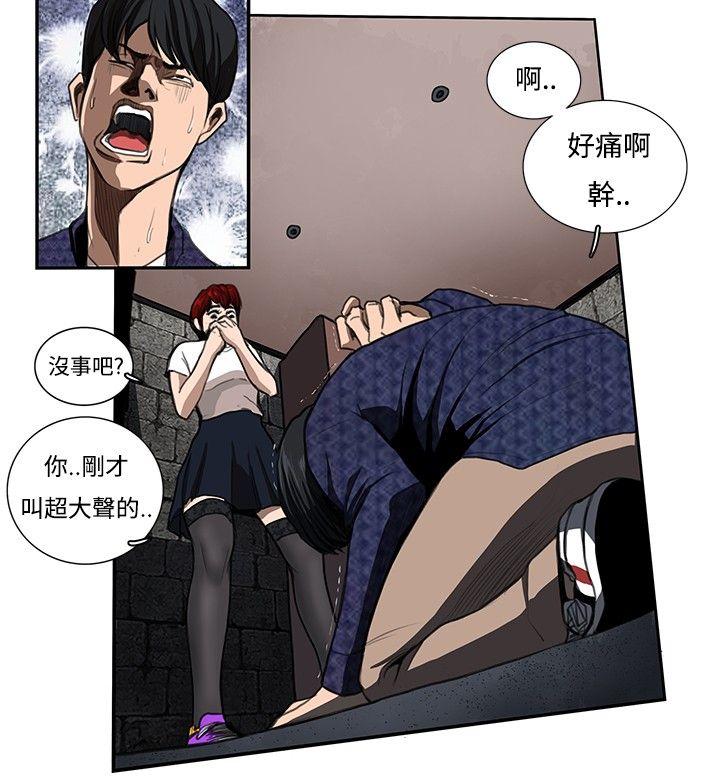 [韩国漫画] 恋爱大排档 爱情,巨乳大奶#[21P]-6