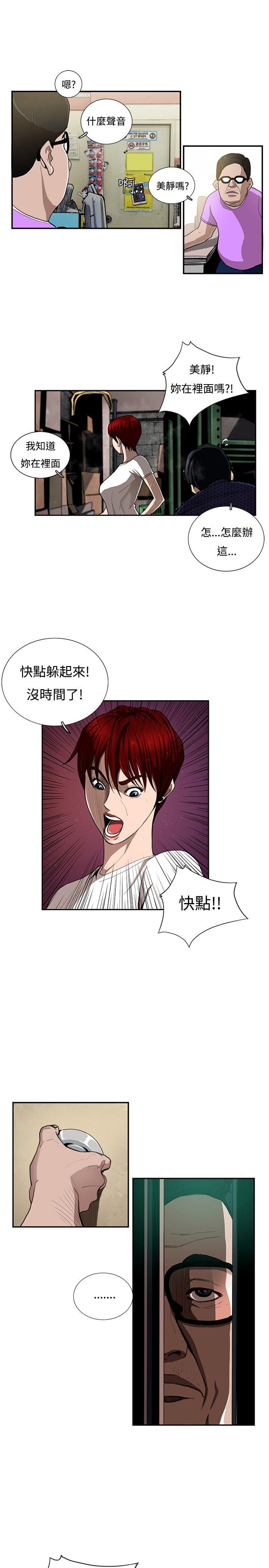 [韩国漫画] 恋爱大排档 爱情,巨乳大奶#[21P]-7