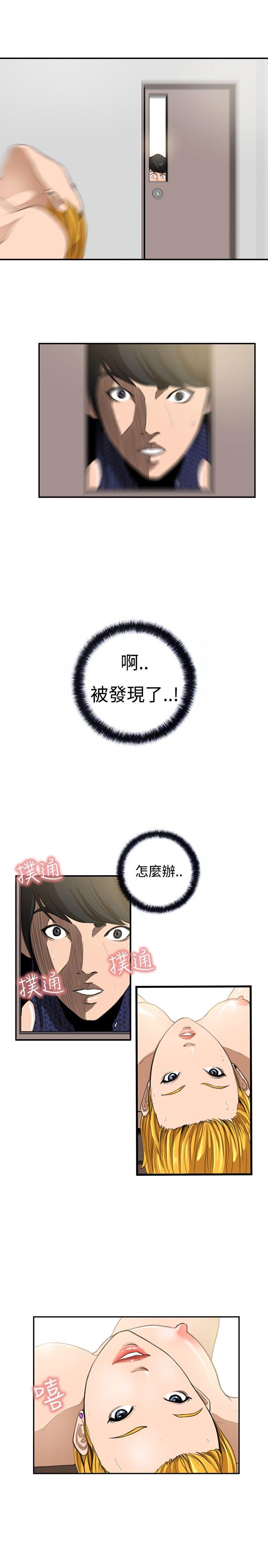 [韩国漫画] 恋爱大排档 爱情,巨乳大奶#[22P]-13