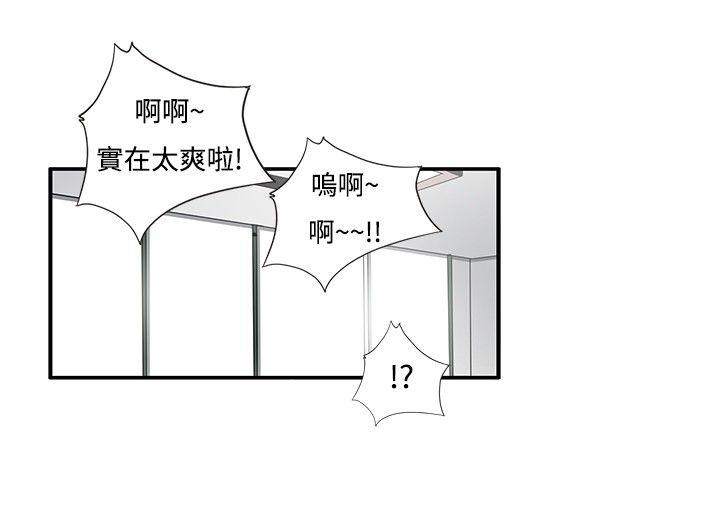 [韩国漫画] 恋爱大排档 爱情,巨乳大奶#[22P]-14