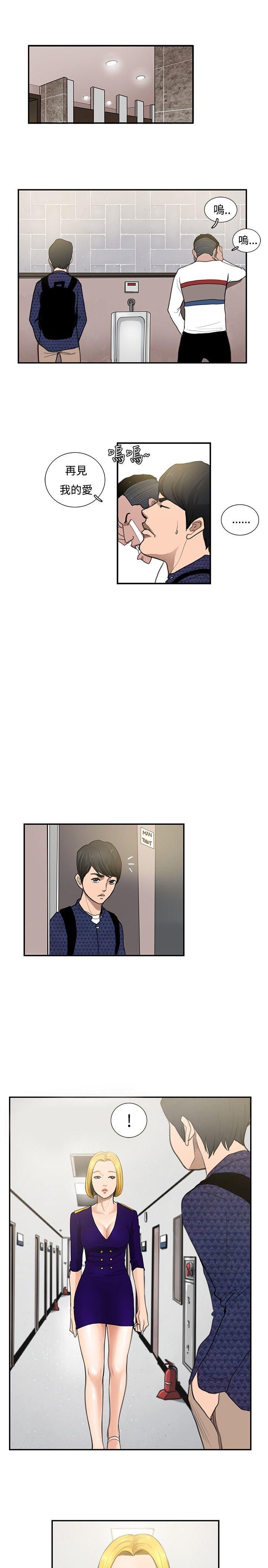 [韩国漫画] 恋爱大排档 爱情,巨乳大奶#[22P]-21