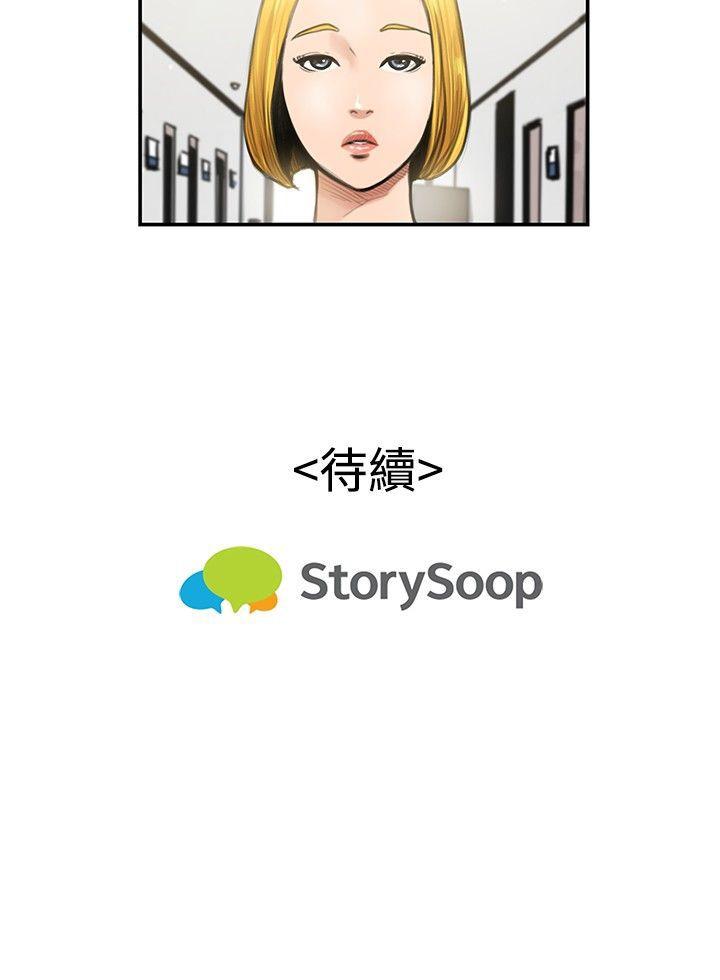 [韩国漫画] 恋爱大排档 爱情,巨乳大奶#[22P]-22