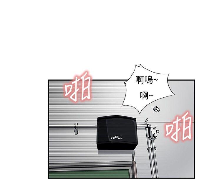 [韩国漫画] 恋爱大排档 爱情,巨乳大奶#[22P]-8