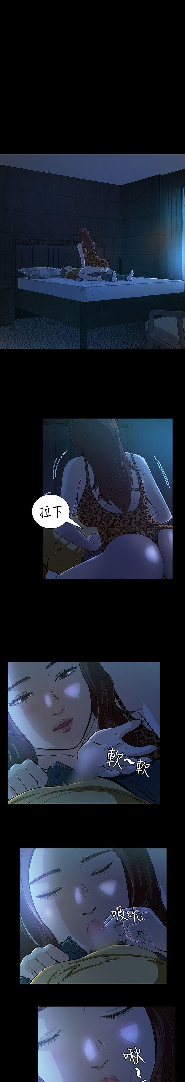 [韩国漫画] Roommate 爱情,女学生,熟女人妻,女教师#[20P]-1