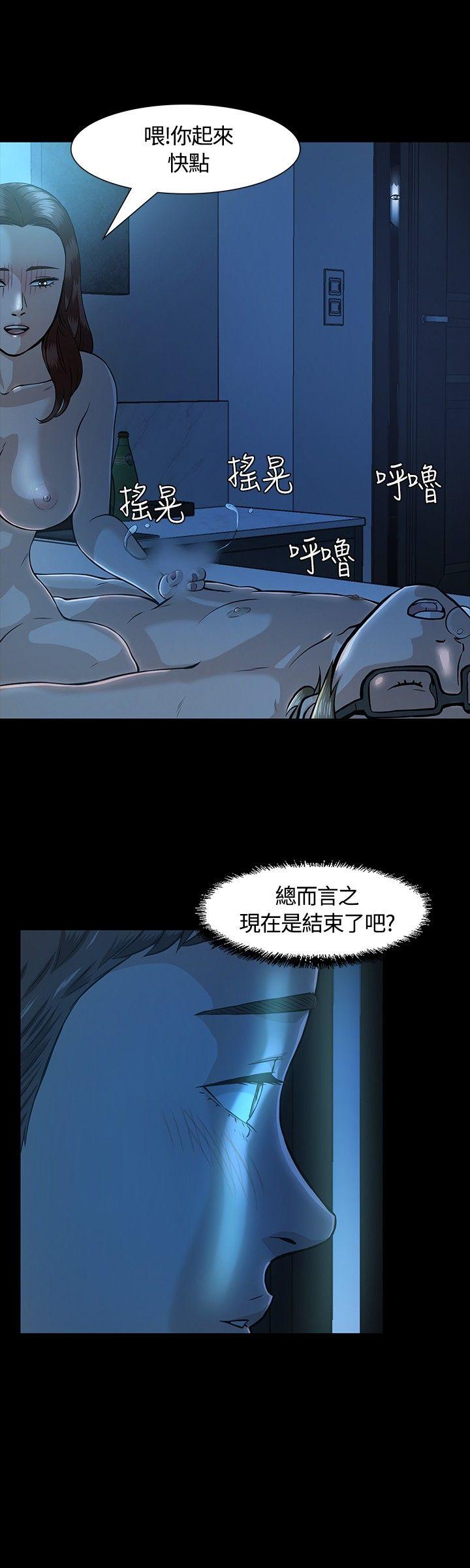[韩国漫画] Roommate 爱情,女学生,熟女人妻,女教师#[20P]-12