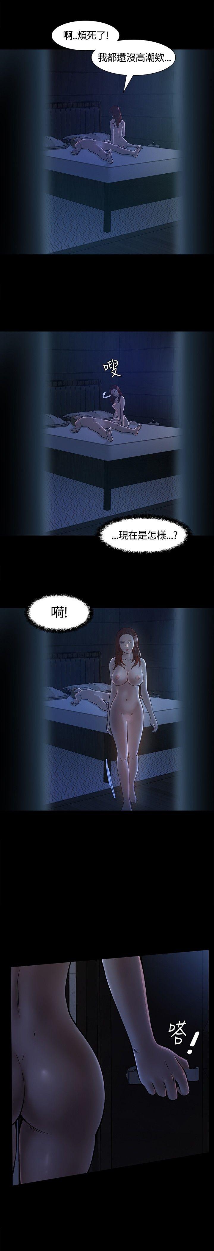 [韩国漫画] Roommate 爱情,女学生,熟女人妻,女教师#[20P]-13