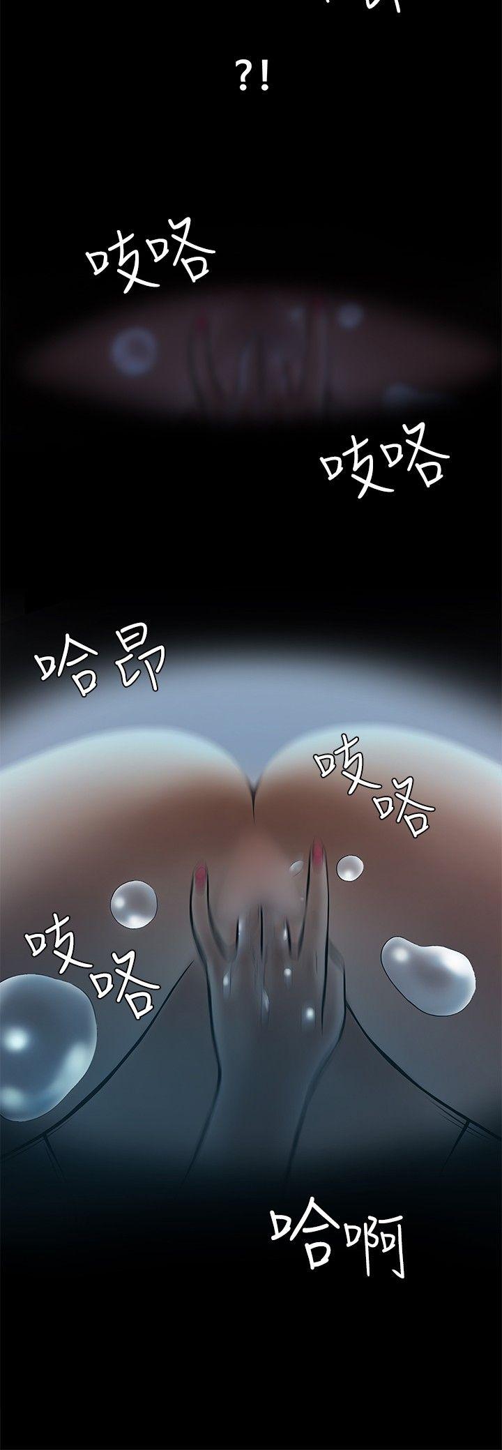[韩国漫画] Roommate 爱情,女学生,熟女人妻,女教师#[20P]-18