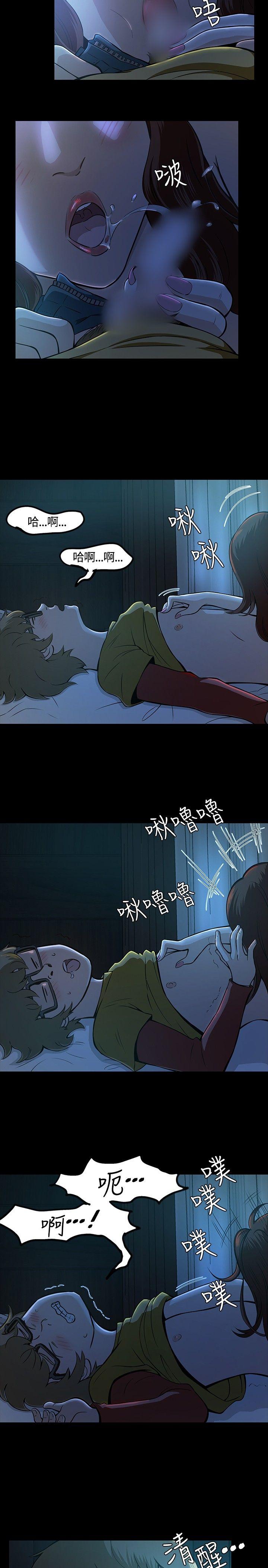 [韩国漫画] Roommate 爱情,女学生,熟女人妻,女教师#[20P]-2