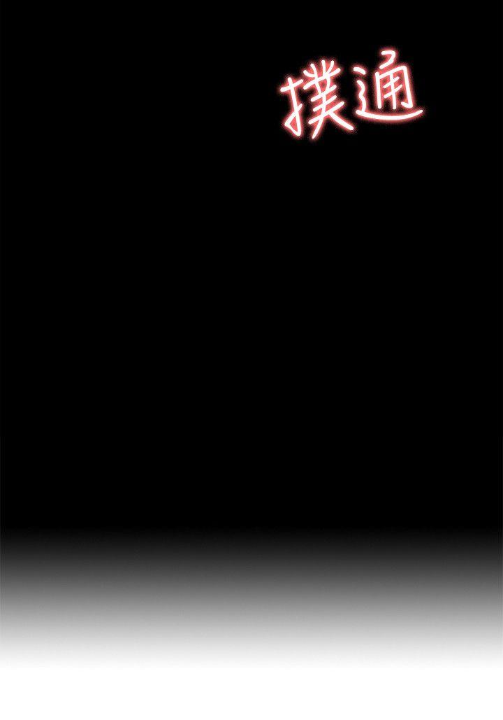 [韩国漫画] Roommate 爱情,女学生,熟女人妻,女教师#[22P]-2
