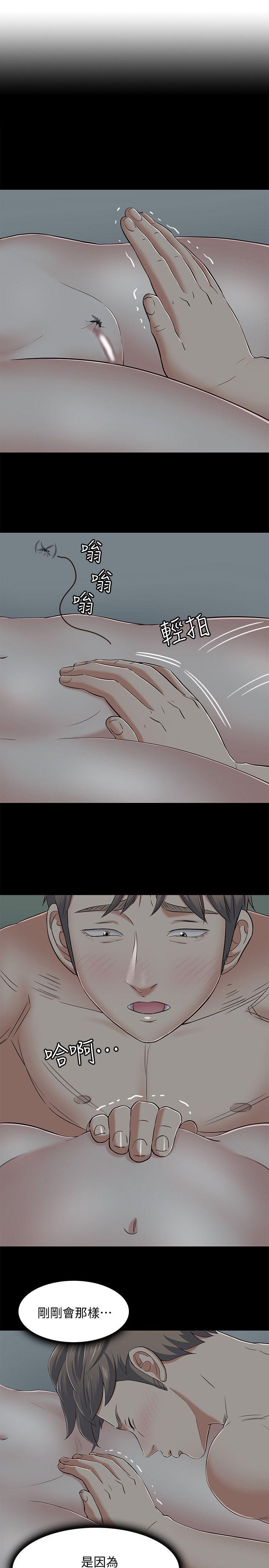 [韩国漫画] Roommate 爱情,女学生,熟女人妻,女教师#[22P]-4