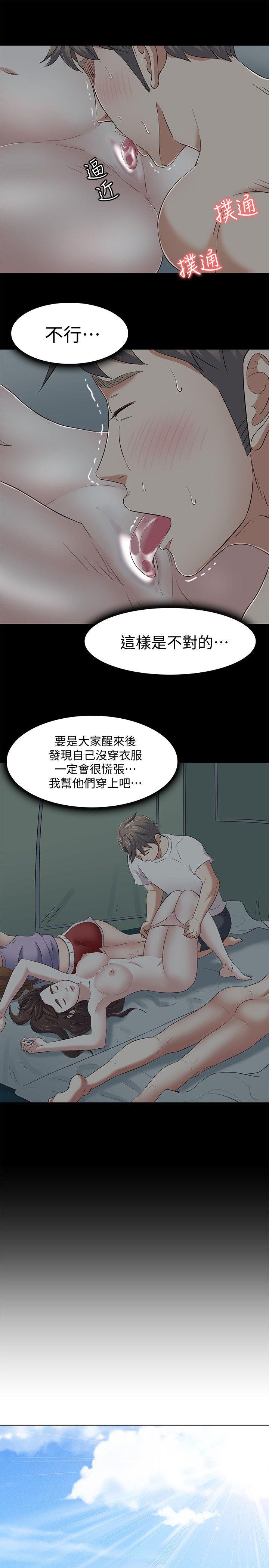 [韩国漫画] Roommate 爱情,女学生,熟女人妻,女教师#[22P]-8