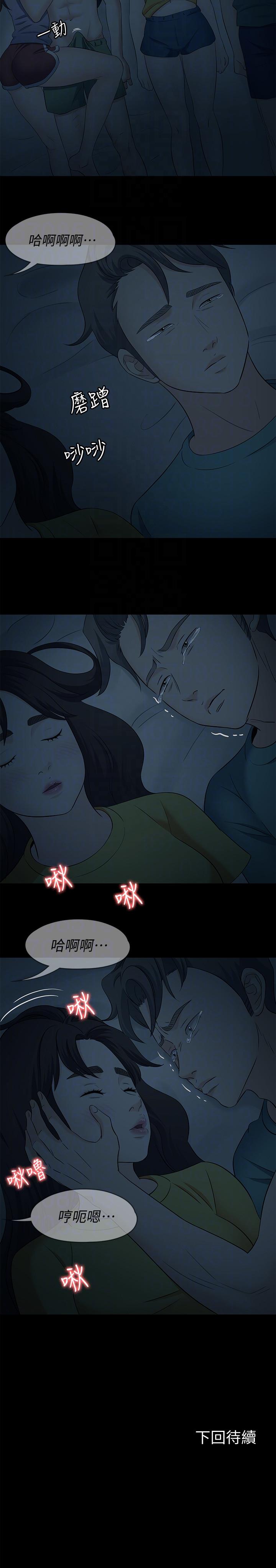 [韩国漫画] Roommate 爱情,女学生,熟女人妻,女教师#[19P]-19