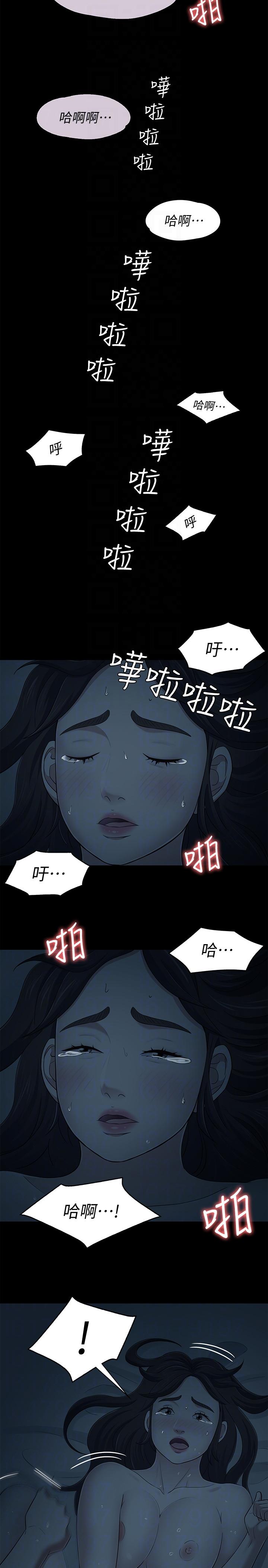 [韩国漫画] Roommate 爱情,女学生,熟女人妻,女教师#[22P]-7