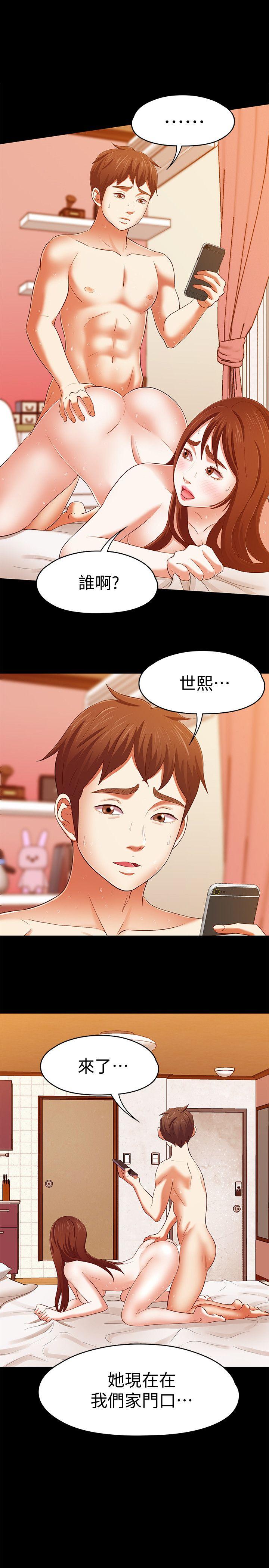 [韩国漫画] Roommate 爱情,女学生,熟女人妻,女教师#[20P]-1