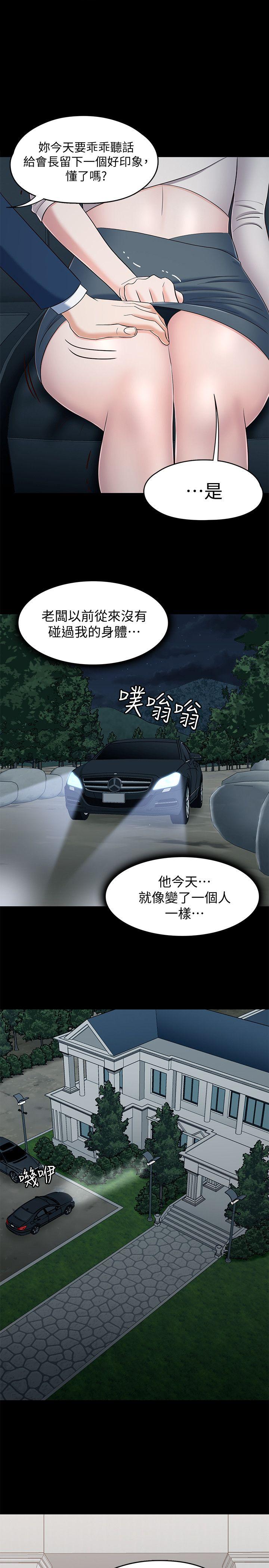 [Manhwa] Roommate Love, female student, mature woman wife, female teacher#[20P]-1