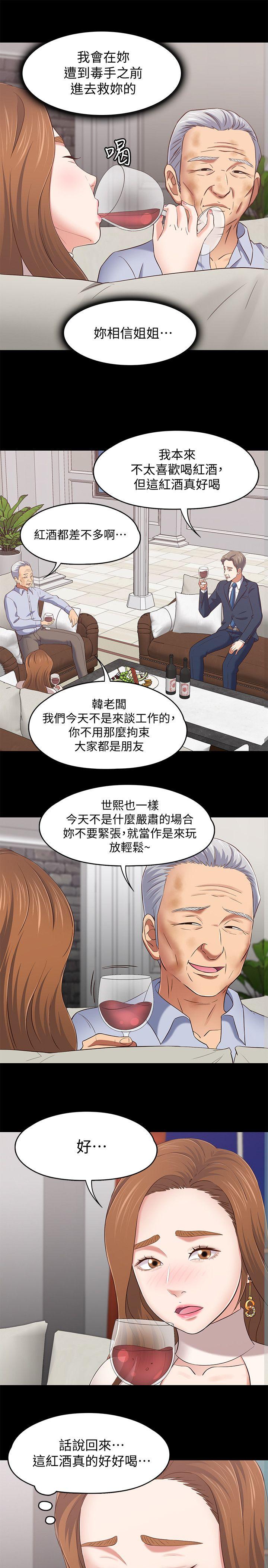 [Manhwa] Roommate Love, female student, mature woman wife, female teacher#[20P]-10