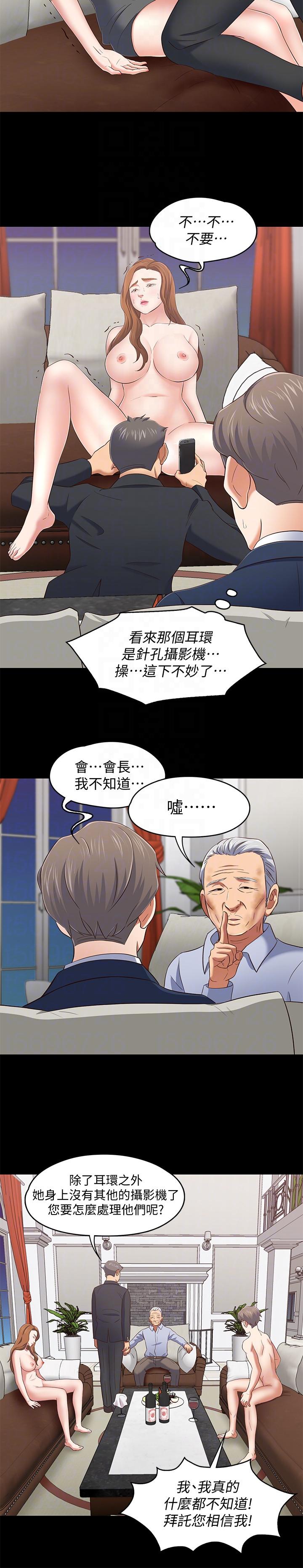 [Manhwa] Roommate Love, female student, mature woman wife, female teacher#[20P]-15