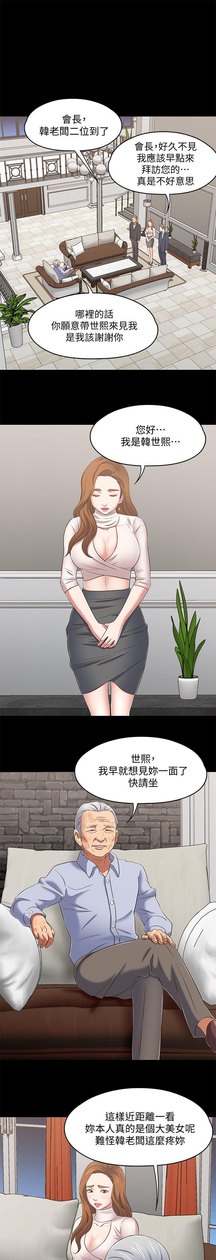 [Manhwa] Roommate Love, female student, mature woman wife, female teacher#[20P]-4
