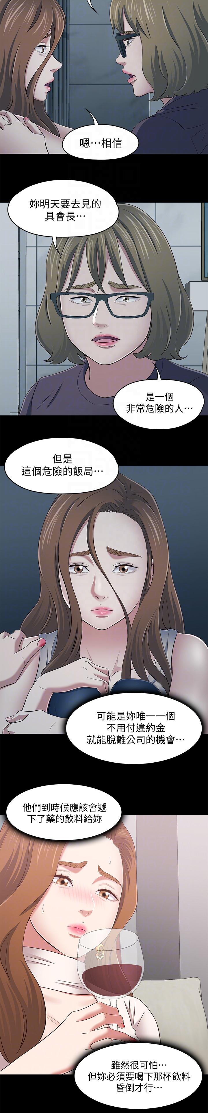 [Manhwa] Roommate Love, female student, mature woman wife, female teacher#[20P]-9