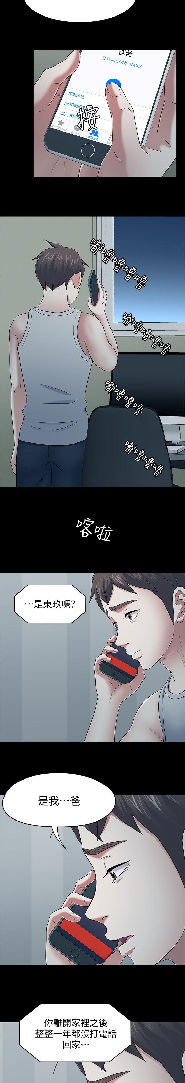 [Manhwa] Roommate Love, female student, mature woman wife, female teacher#[21P]-10