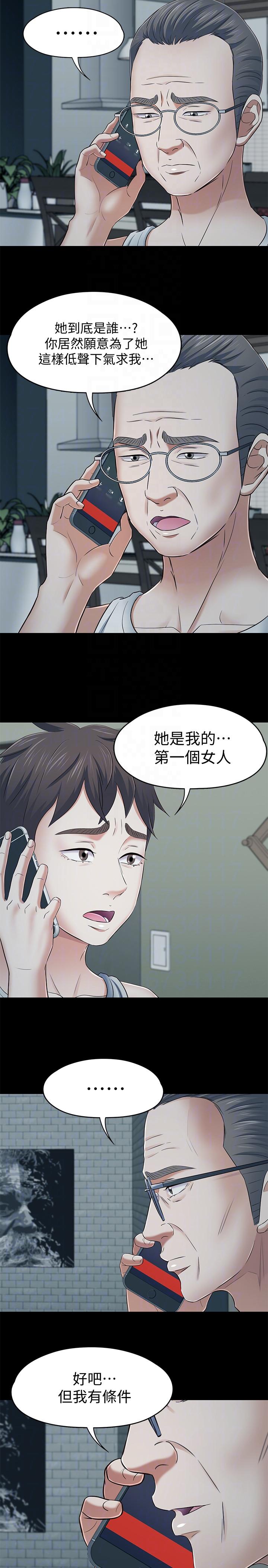 [Manhwa] Roommate Love, female student, mature woman wife, female teacher#[21P]-13