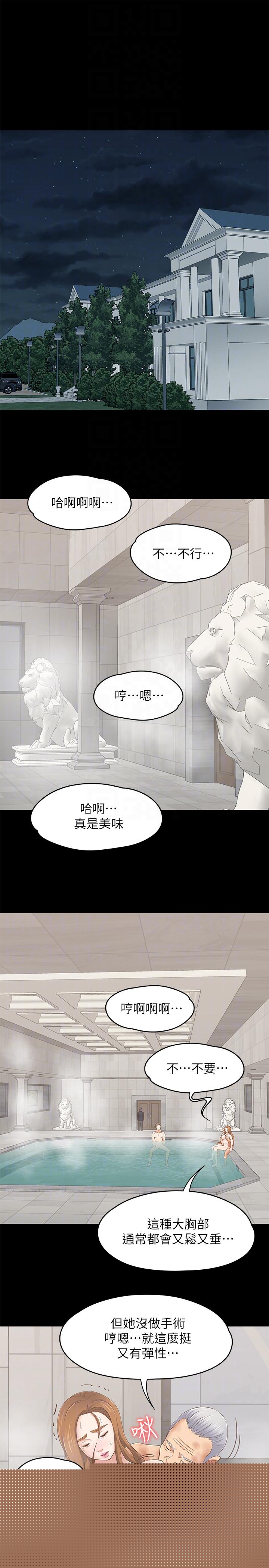 [Manhwa] Roommate Love, female student, mature woman wife, female teacher#[21P]-15