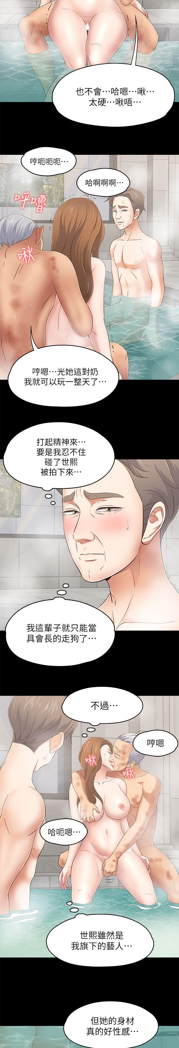 [Manhwa] Roommate Love, female student, mature woman wife, female teacher#[21P]-16