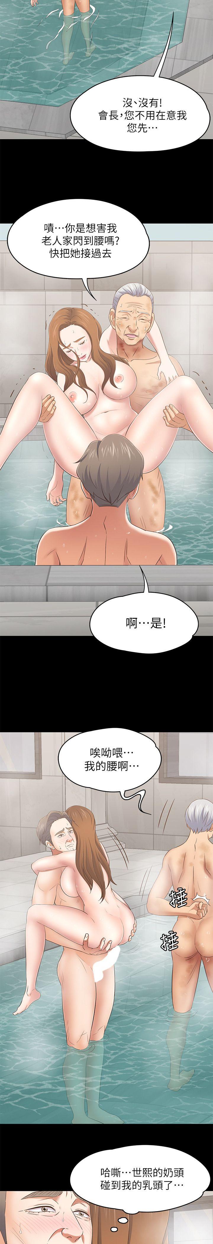 [Manhwa] Roommate Love, female student, mature woman wife, female teacher#[21P]-18