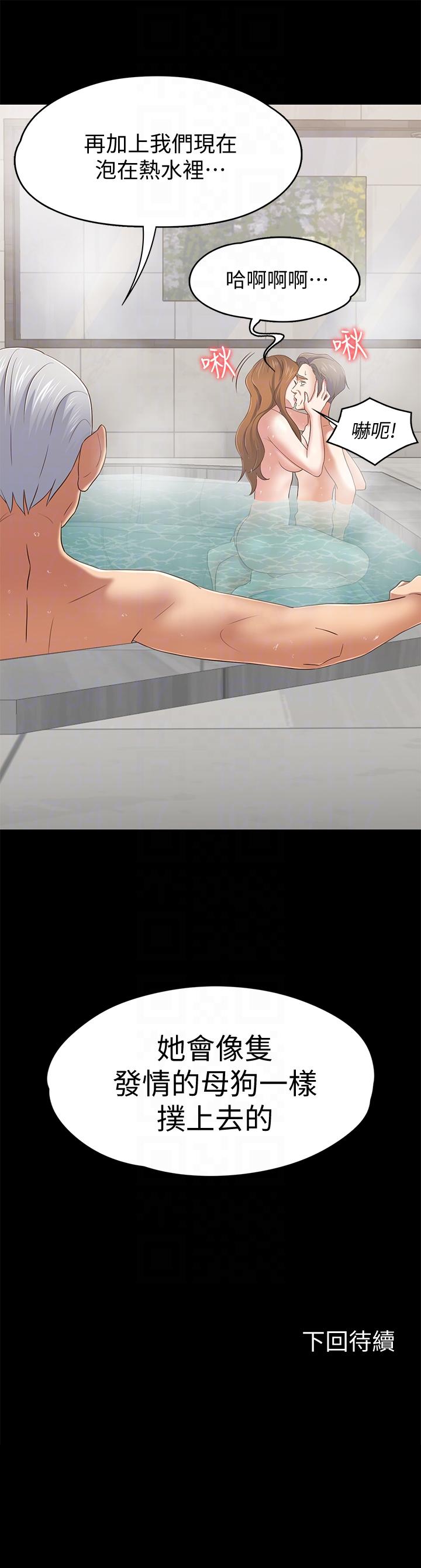 [Manhwa] Roommate Love, female student, mature woman wife, female teacher#[21P]-21