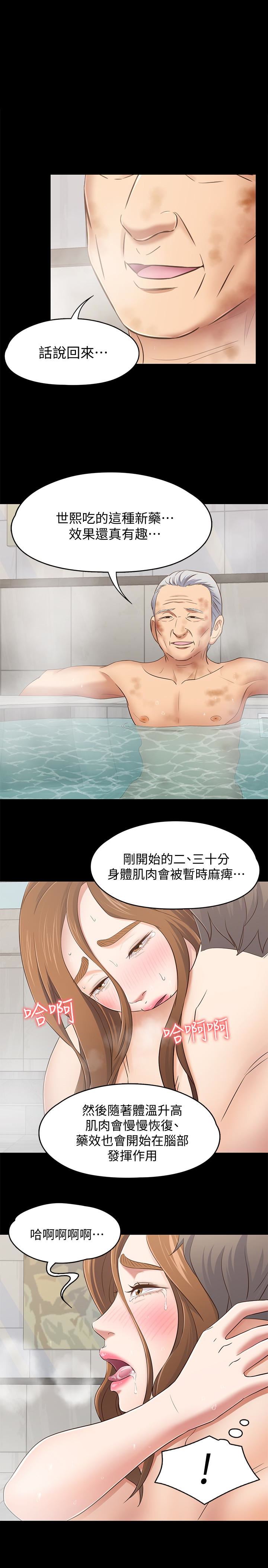 [Manhwa] Roommate Love, female student, mature woman wife, female teacher#[25P]-1
