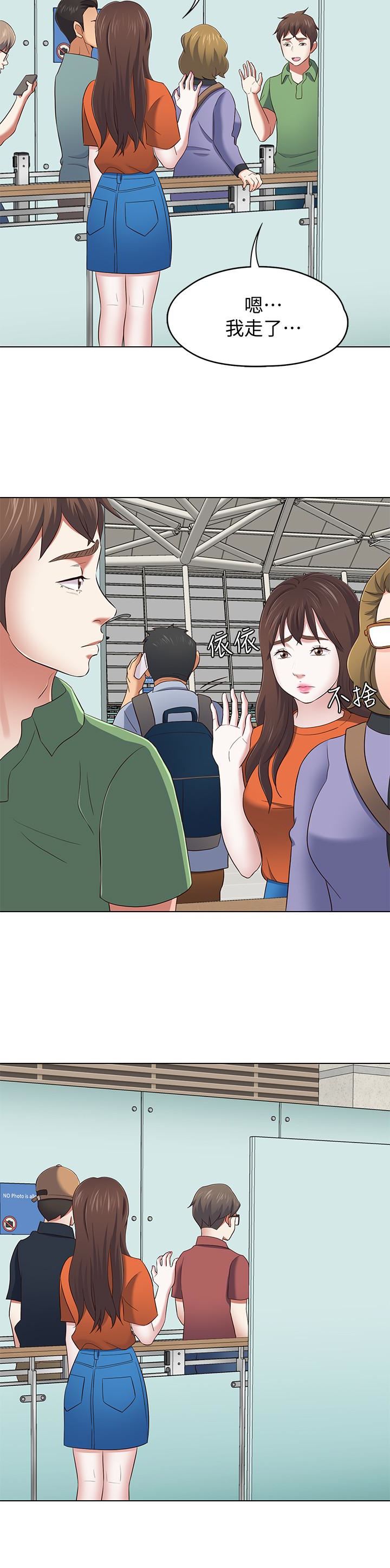 [Manhwa] Roommate Love, female student, mature woman wife, female teacher#[25P]-16