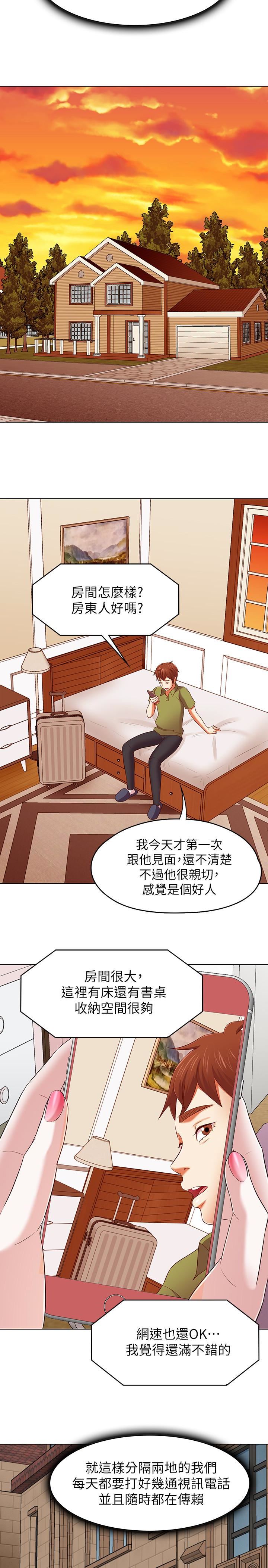 [Manhwa] Roommate Love, female student, mature woman wife, female teacher#[25P]-18