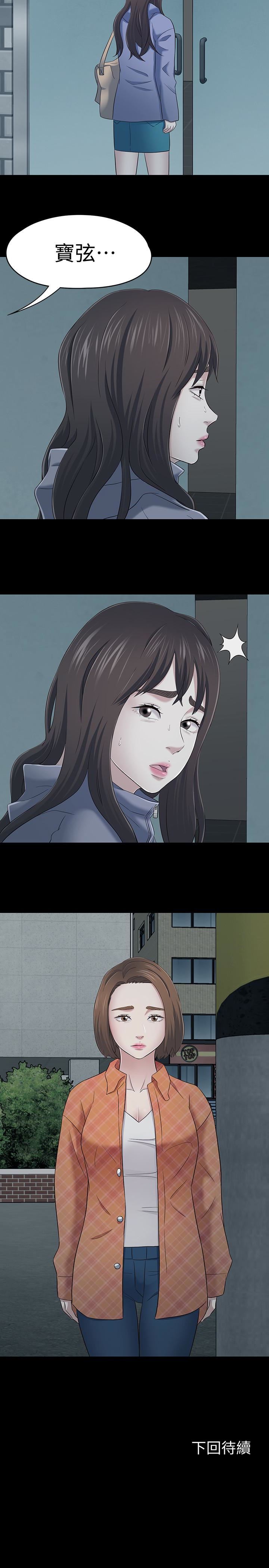 [Manhwa] Roommate Love, female student, mature woman wife, female teacher#[25P]-24