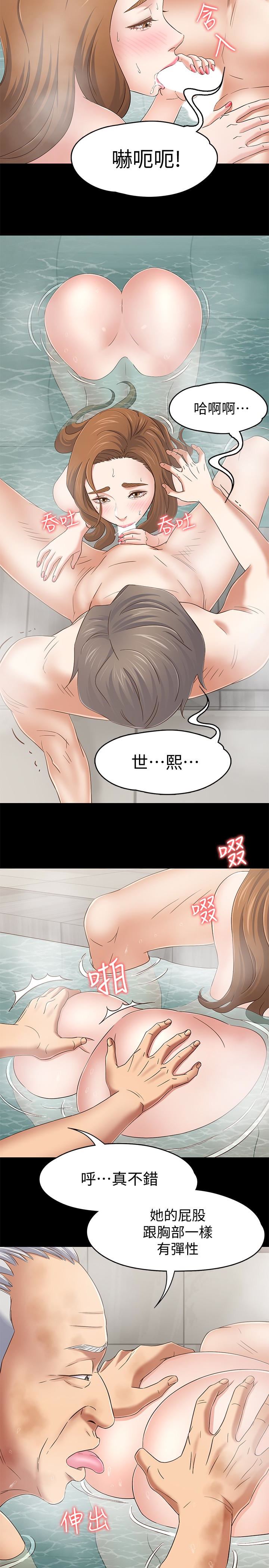 [Manhwa] Roommate Love, female student, mature woman wife, female teacher#[25P]-6