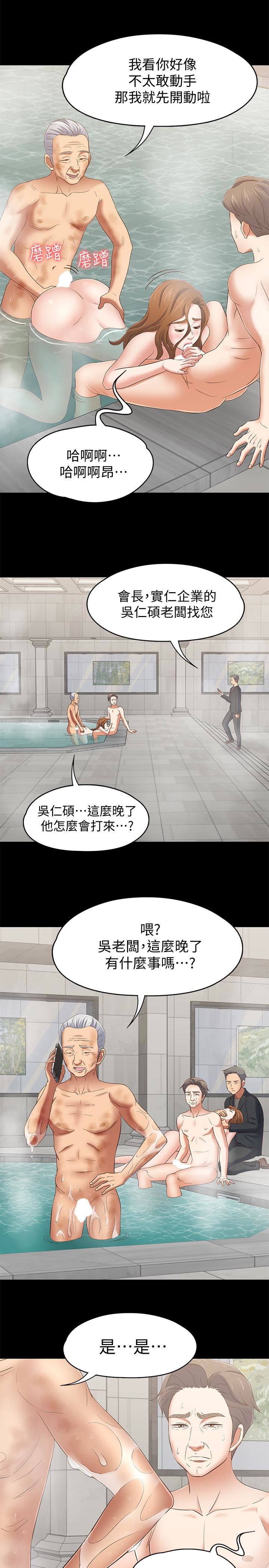 [Manhwa] Roommate Love, female student, mature woman wife, female teacher#[25P]-8