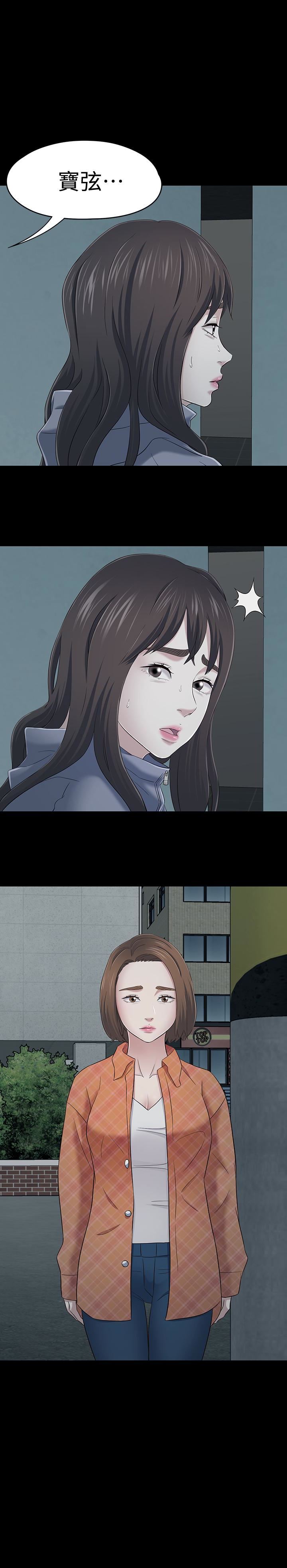[韩国漫画] Roommate 爱情,女学生,熟女人妻,女教师#[19P]-1