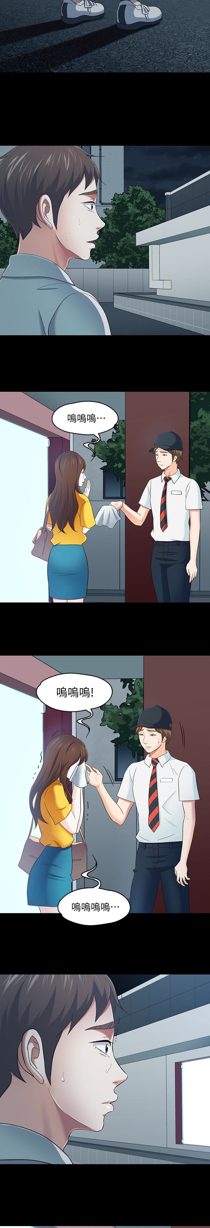 [韩国漫画] Roommate 爱情,女学生,熟女人妻,女教师#[19P]-13