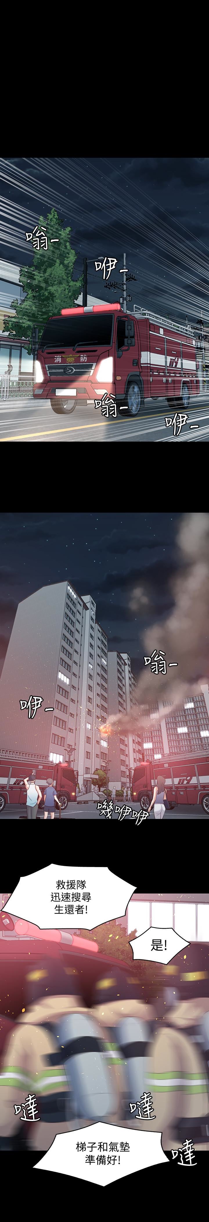 [Manhwa] Roommate Love, female student, mature woman wife, female teacher#[27P]-1