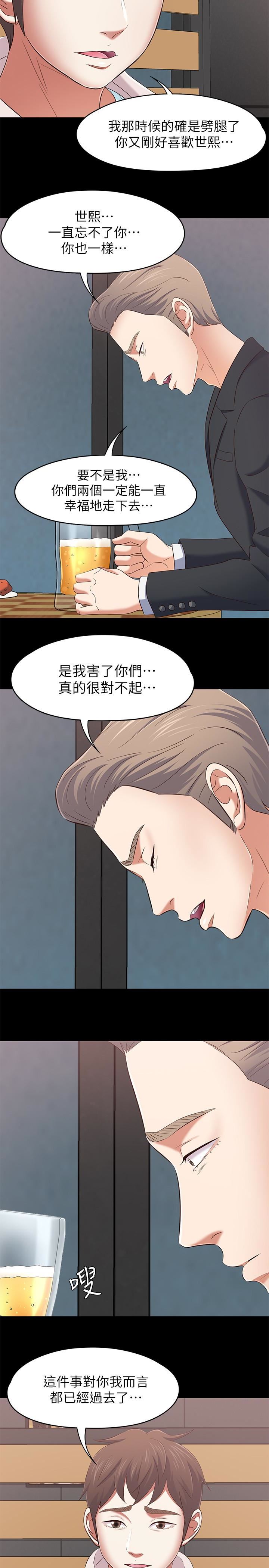 [Manhwa] Roommate Love, female student, mature woman wife, female teacher#[27P]-12