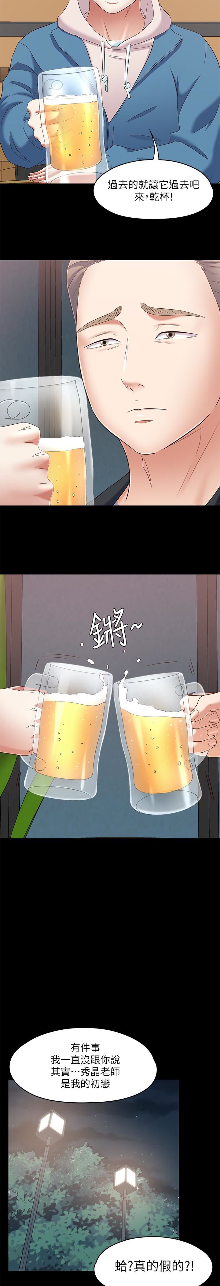 [Manhwa] Roommate Love, female student, mature woman wife, female teacher#[27P]-13