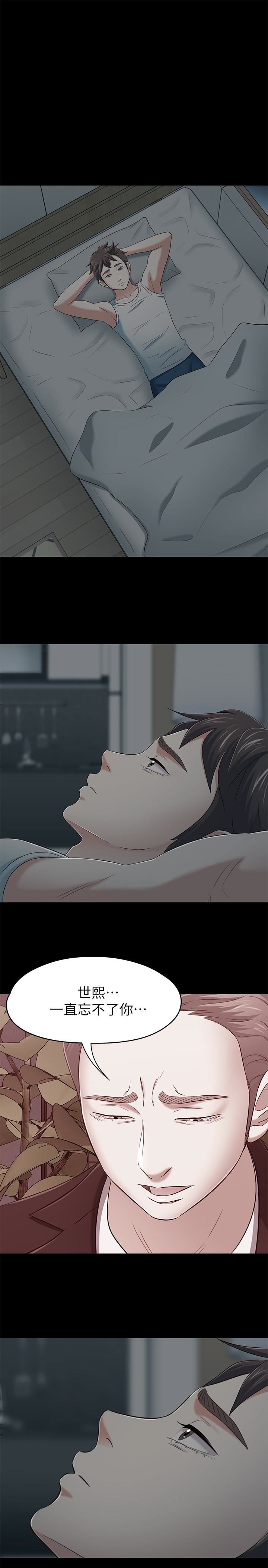 [Manhwa] Roommate Love, female student, mature woman wife, female teacher#[27P]-16