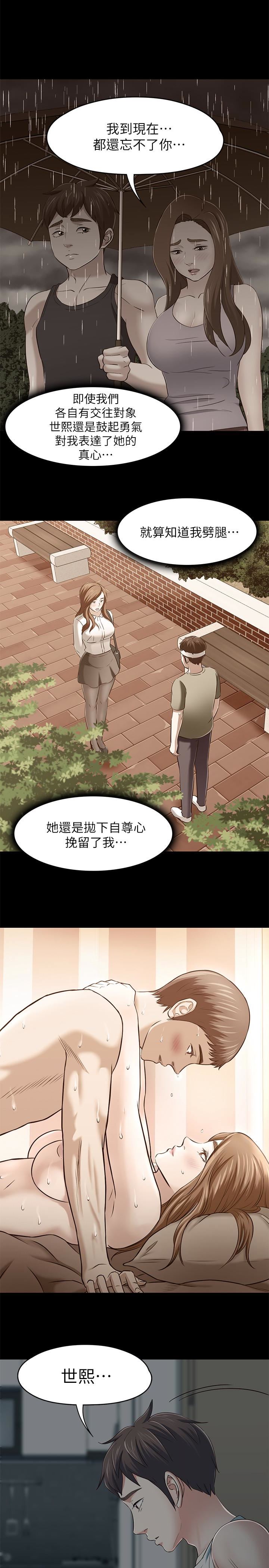 [Manhwa] Roommate Love, female student, mature woman wife, female teacher#[27P]-17